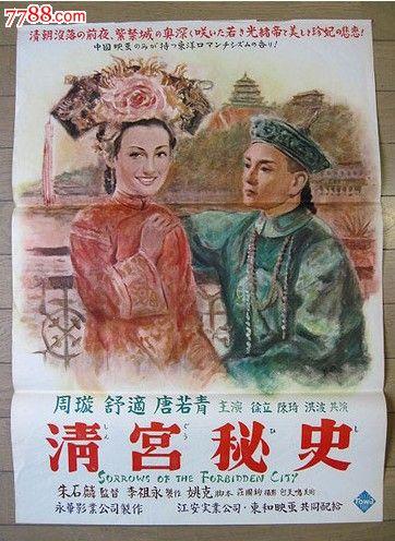 买个假的日语成绩认定书